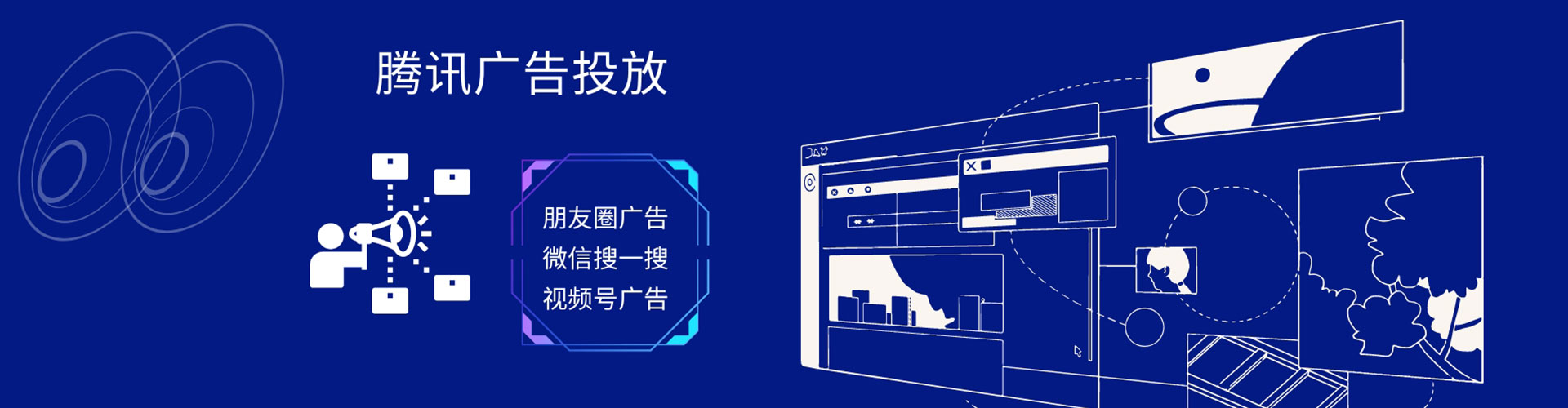 板桥百度优化推广