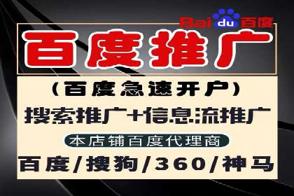 案例分析：托管竞价sem如何助力中小企业成长
